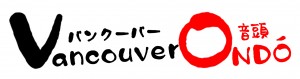 vanondo_logo